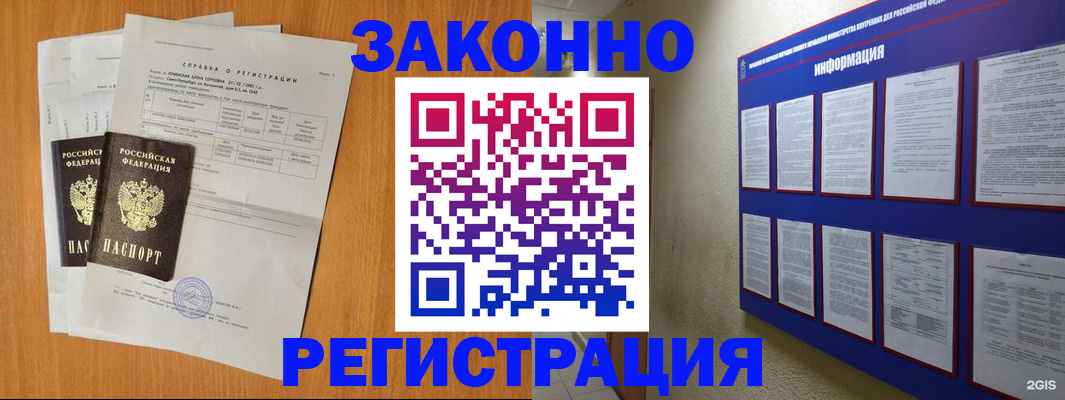 форма 3 в Глазове
